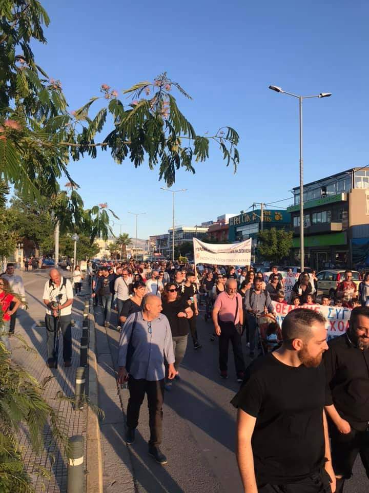 Θέμα: Κινητοποίηση στο Αιγάλεω για τα σχολικά κτήρια